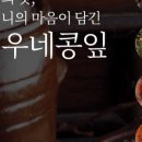 정우식품 이미지