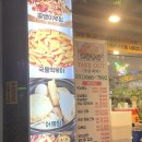 옛날통닭&강정송탄점 | 퇴근 후 시원하게 치맥하기 딱 좋은 곳 🍻 송탄출장소점 " 옛날통닭&강정" 솔직 후기