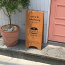 해빵이네 이미지