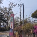 동루골막국수 이미지