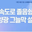 그늘막58 이미지