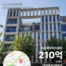 제우빌딩 이미지