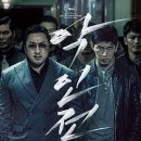 2019년 01월 문화가 있는 날 영화상영  <성난황소> | #2019년 5월 3주차 국내 박스오피스 - &#34;마블&#34;에게 1위를 빼앗은 나쁜놈 &#34;마블리&#34;, &lt;악인전&gt; 국내 1위