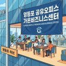 비즈니스OA 이미지