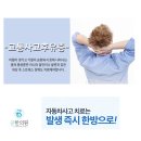 주관한의원 이미지