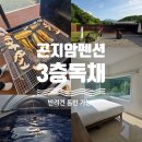 바우하우스TWO