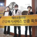 해우소한의원 이미지