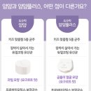 얌얌차이
