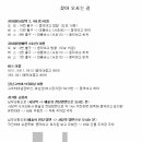 한국전통주협회