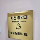 뷰티-연(Beauty-Yeon)
