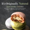 오테라