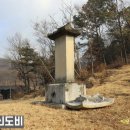 김징선생 신도비 이미지
