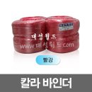 대성칼라 이미지