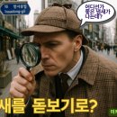 한국전통곰탕 이미지