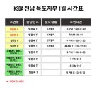 셔플댄스(오전) 이미지
