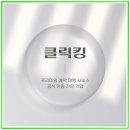팔선 이미지