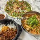 (주)신정시장 | 울산 신정동 맛집 젊은그대 시청 신정시장 근처 칼국수 파전 맛집 직장인들 점심 밥집 추천