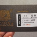 까라디미용실 이미지