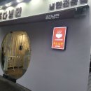 주다냉면 - 동대문구 전농로 94 | 주다냉면