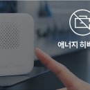 아이오티플러스 네이버블로그