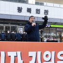 국가보훈처(광복회관) 이미지