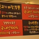 국대짬뽕 이미지