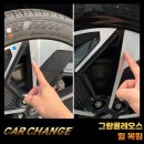 광진금속 | 광진구 휠 복원, 신차 퀄리티 그대로 살린 그랑콜레오스 복원 후기.