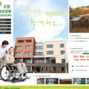 고양누리요양원 이미지