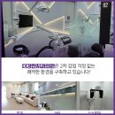 강한치과의원 이미지