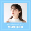 연세BK의원 이미지