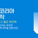듀스트래블
