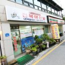 오박사전복해신탕 이미지