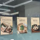 든든국밥 | 미아역 닭한마리 맛집, 떡추가 무조건 하세요 [온계 미아본점]