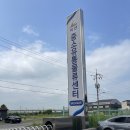 남일정육유통센터 | 사업자 도매 식자재마트 코스트코같은 익산중소유통물류센터