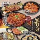 생마차 - 성동구 마조로3가길 10 | 생마차