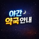 성북-길음-3456 이미지