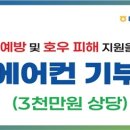 가평군농업협동조합 이미지