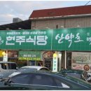 현주삼겹살 네이버블로그