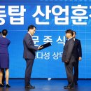 (주)다성산업개발 이미지