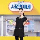 서진포토
