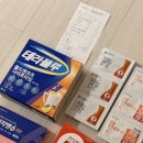 부천종로약국 | 남대문 성지약국 왕솔약국 가격 후기(25년 11월 영수증 탁센, 이지엔식스, 테라플루 나이트, 갈근탕...