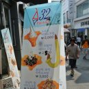 신포국제시장 이미지