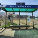 월산3리 이미지