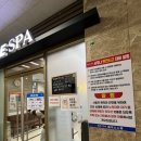 광명불가마사우나 이미지