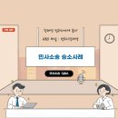 행정사 장재명 사무소 이미지