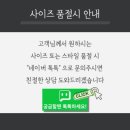J2503 이미지