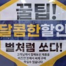 3층안경 이미지