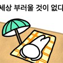 뷰조은 이미지
