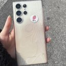 구미대로-26 | 삼성스토어 구미점 갤럭시 S23 울트라 액정 수리 후기 | 삼성케어플러스
