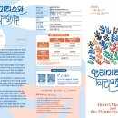 앙리마티스와 파리의 화가들 이미지